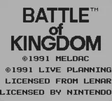 Image n° 1 - screenshots  : Battle of Kingdom
